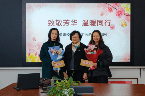 春风送暖 情系巾帼——校党委组织部、校工会慰问williamhill英国女教师